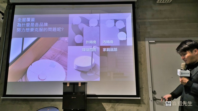 【盲狙實況】科沃斯ECOVACS X8 PRO OMNI 全台首款自動洗地機器人體驗會心得！