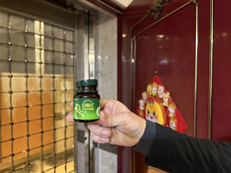 【白蘭氏雙認證鷄精】活力滿滿每一天丨深度體驗