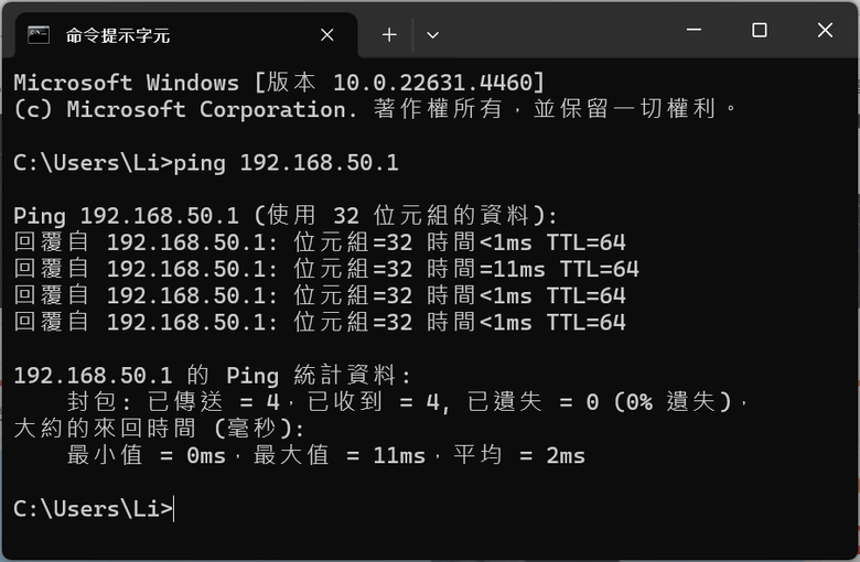 炫酷有型，效能不俗，TUF Gaming BE3600 雙頻 WiFi 7 電競路由器開箱試用