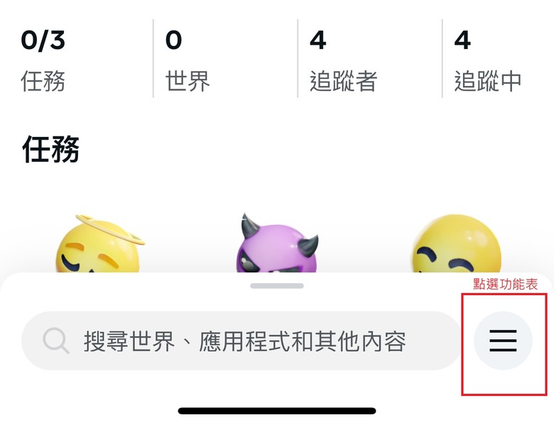 2025 最新 Meta Quest 3/3S 全攻略：購買方式與優惠、30 美元推薦碼/推介碼、配件與遊戲解析！