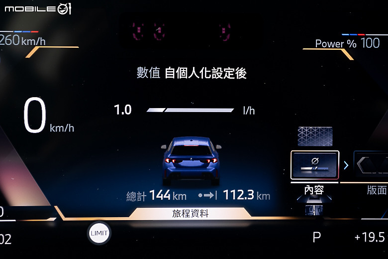 BMW 大改款 120 M Sport 試駕｜運動元素依舊鮮明，更有誘人的豐富科技配備！