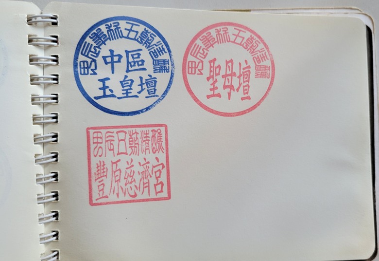 蛇來蛇去車隊:575回1131130豐原慈濟宮五朝建醮