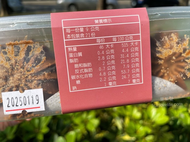 點我看大圖 真材實料的厚蛋捲、曲奇餅乾,酥脆、唰嘴好滋味