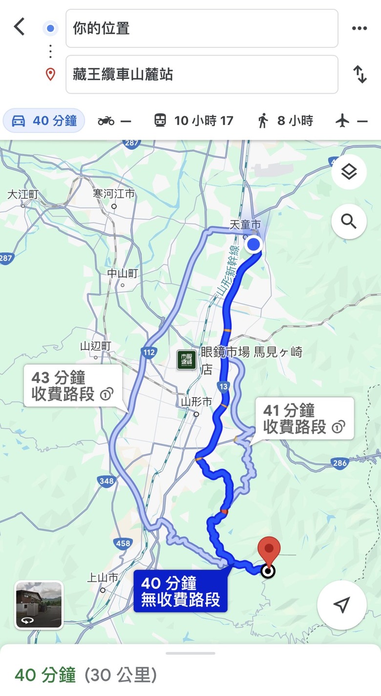冬季的銀山溫泉很難訂，沒關係🙂↔️