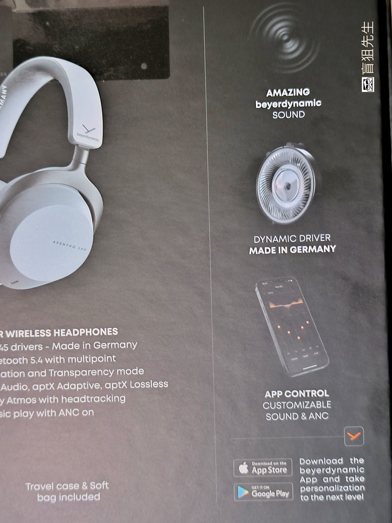【盲狙先生傳86】beyerdynamic AVENTHO 300 旗艦藍牙耳罩式耳機 | 多用途、高音質、也能在手機上看全景聲電影的精緻美聲逸品!!