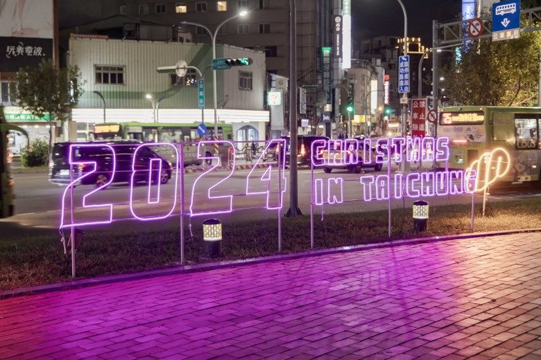 2024台中聖誕季攻略！限定聖誕樹、燈光奇景 浪漫冬日巡禮！