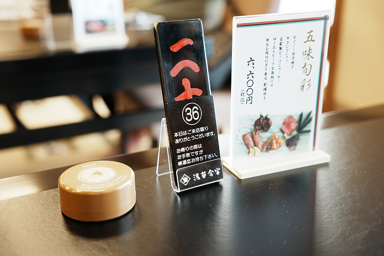 點我看大圖 2024 東京10天微深度遊–Day 6『 代官山 • 中目黑美食散策 』