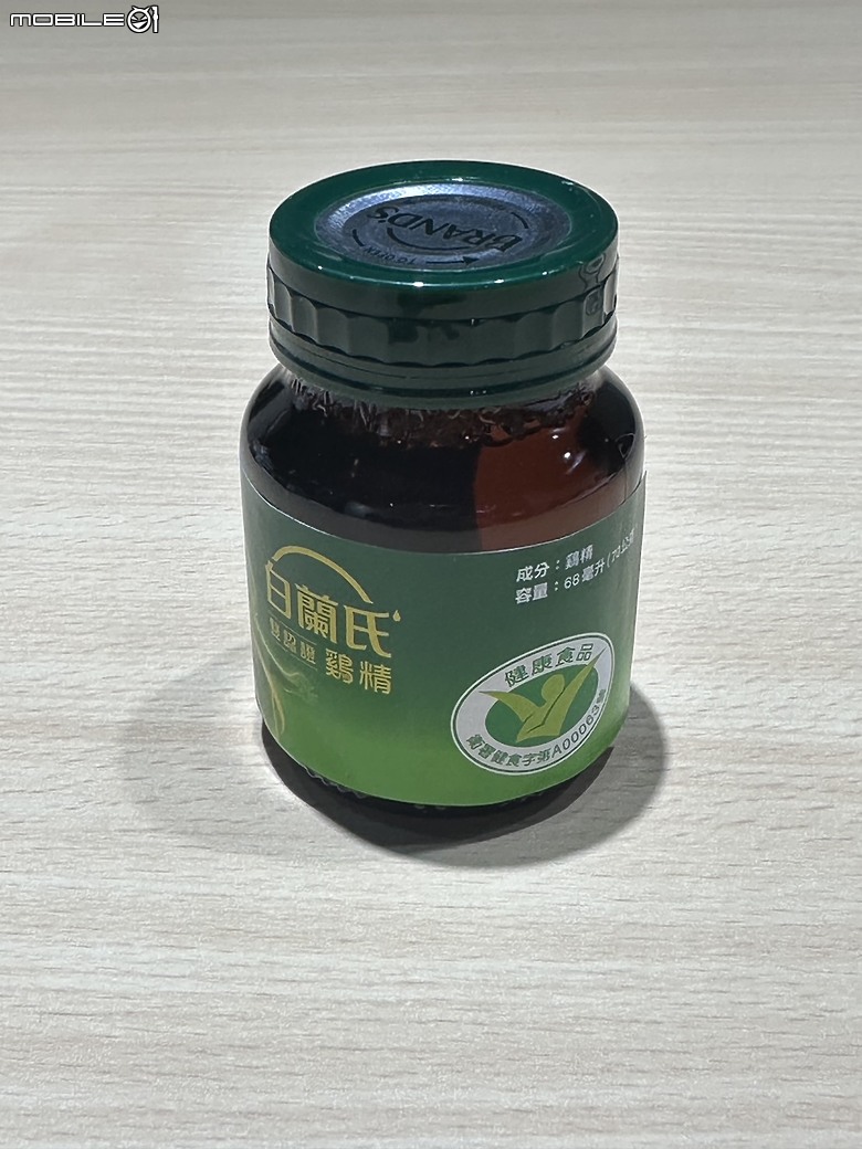 【深度體驗】提振活力不靠咖啡！白蘭氏雙認證鷄精讓你精神滿分、思緒清晰！