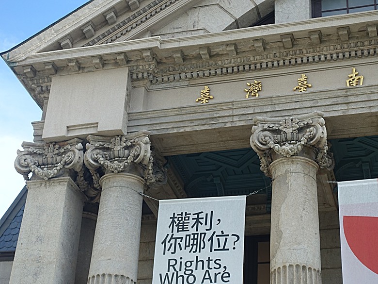 【小惡魔畫蛇添福】阿明豬心冬粉、福記肉圓 、阿鱔師鱔魚意麵，附掛文化景點之國定古蹟 — 台南地方法院、南廠代天府保安宮、藍晒圖文創園區 — 臺南美食分享 第二彈