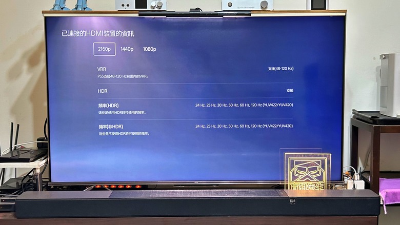 【盲狙速評】DIRAC LIVE Enabled!! Klipsch FLEXUS CORE 300 7.2.4超全配初體驗