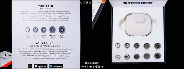 [不務正業護理師開箱]beyerdynamic AMIRON 300 旗艦真無線藍牙耳機：優秀音質、人性多功、絕佳操控 - 打開藍牙影音體驗新篇章！