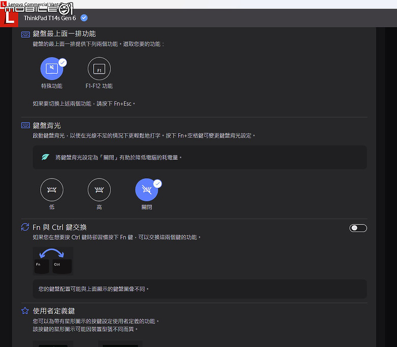 Lenovo ThinkPad T14s Gen6 (Snapdragon X) 體驗｜續航與行動力兼具的差旅良伴！