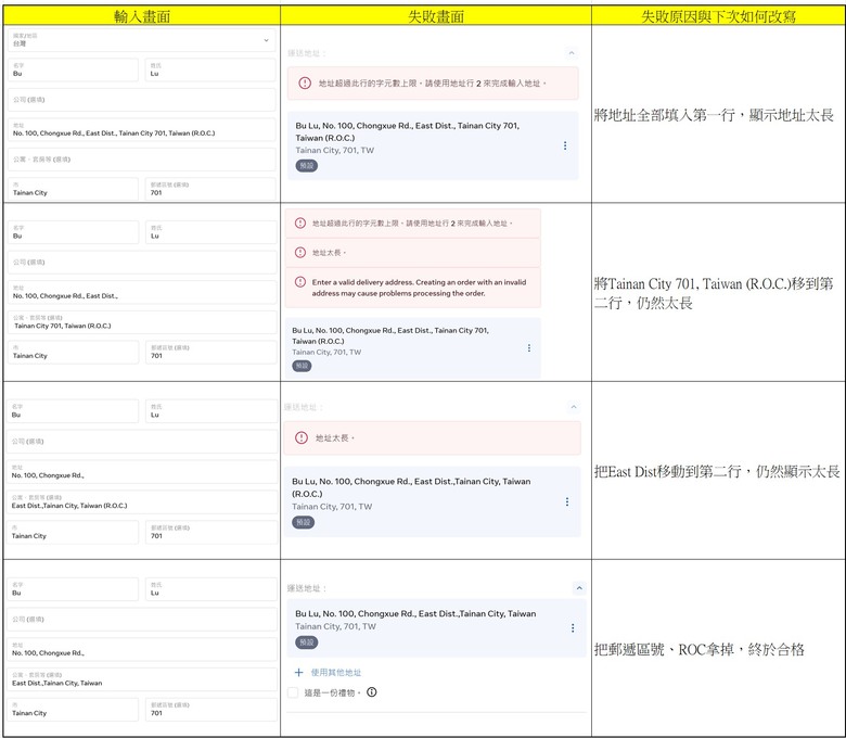 2025 最新 Meta Quest 3/3S 全攻略:購買方式與優惠、30 美元推薦碼/推介碼、配件與遊戲解析!