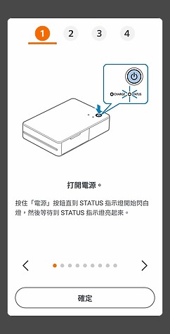 Canon SELPHY QX20 隨身印相機|便攜易用、熱昇華技術加持!