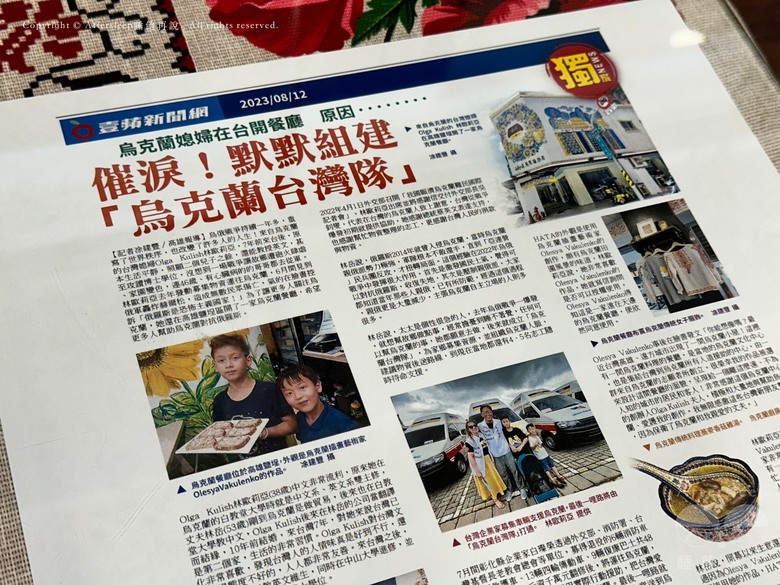 高雄鹽埕｜HATA 烏克蘭廚房＿有故事的特色異國料理