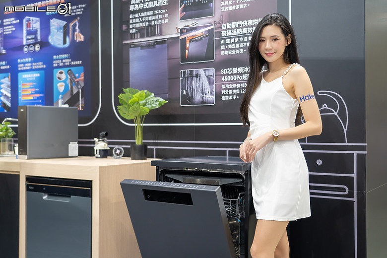 【採訪】海爾 Haier 於台北國際建材展揭三大新品，一級能效熱水器首搭遠端控制器！
