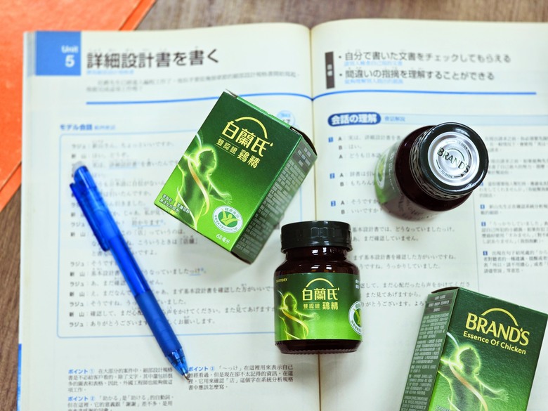【白蘭氏雙認證鷄精】活力思緒的補給站 深度體驗