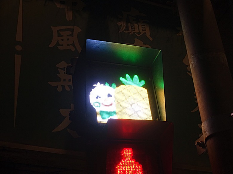 【小惡魔畫蛇添福】阿明豬心冬粉、福記肉圓 、阿鱔師鱔魚意麵，附掛文化景點之國定古蹟 — 台南地方法院、南廠代天府保安宮、藍晒圖文創園區 — 臺南美食分享 第二彈