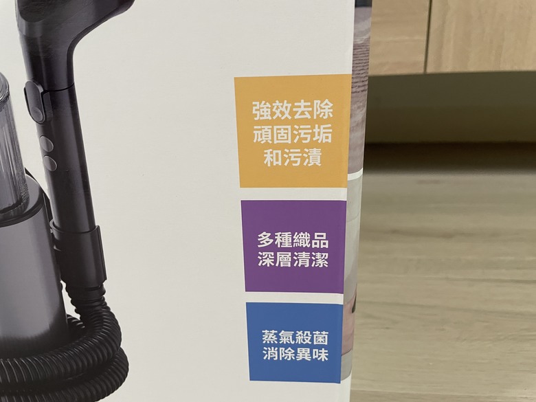 【小宅開箱】Honeywell 雙核心滅菌織物清潔機 家中清潔殺菌智能好幫手