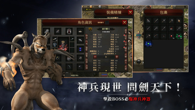 《千年：歸來》 12月26日 雙平台正式上市 韓國Actoz Soft 正版授權 純正武俠MMO傳奇之作 | 開服序號限量兌換：1000yGoGoGo | 武俠大世界探索、武功修煉、神器裝備 經典內容