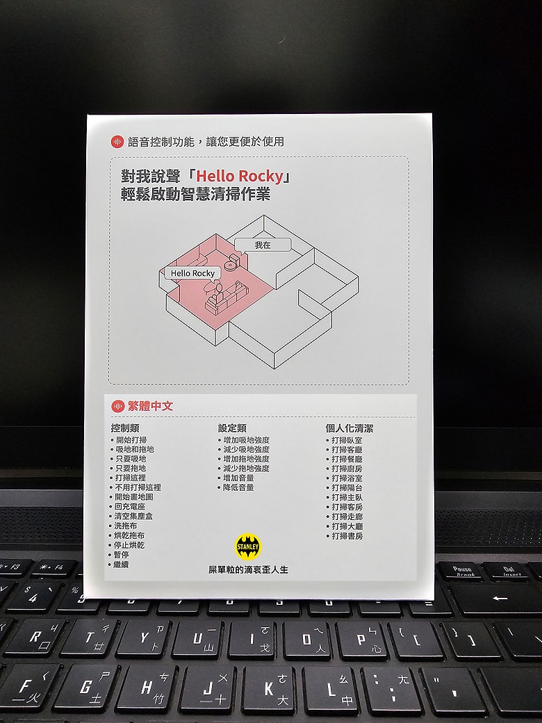 點我看大圖 【新品開箱】Roborock Qrevo Slim AI 超薄雙臂黑武士
