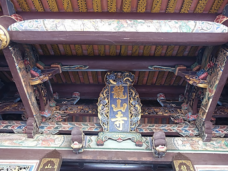 鳳儀書院、鳯山龍山寺、鳯邑城隍廟、鳳山縣新城殘蹟、曹公廟、鳳山教會 — 2024年末鳳山快閃訪古行旅紀錄