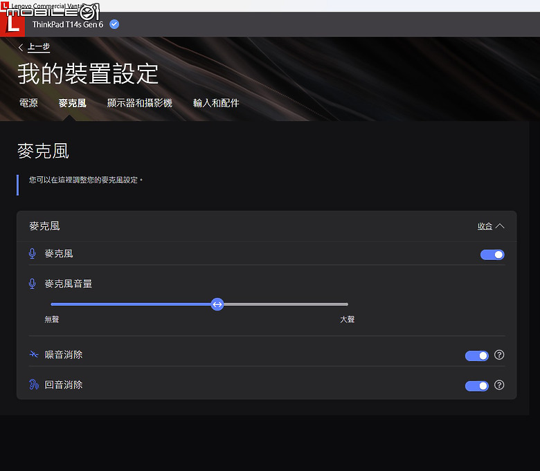 Lenovo ThinkPad T14s Gen6 (Snapdragon X) 體驗｜續航與行動力兼具的差旅良伴！