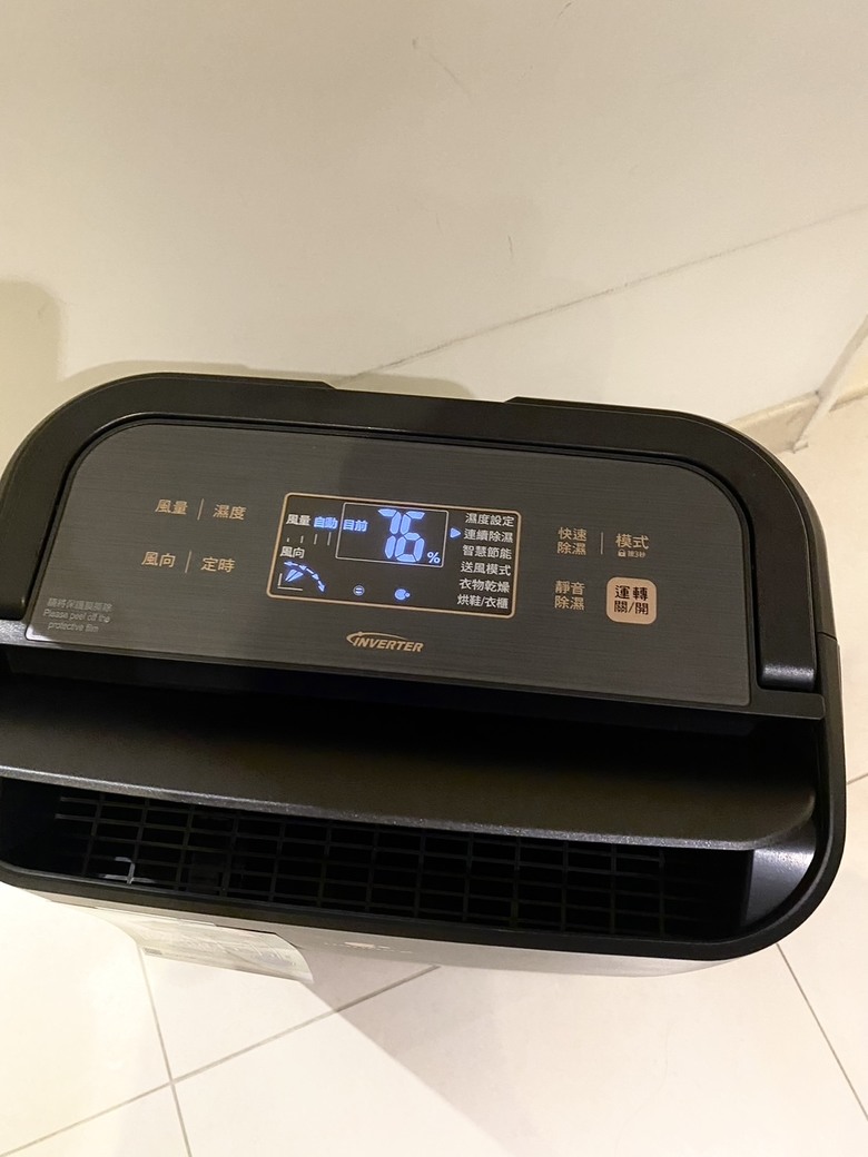 Panasonic F-YV32NXK變頻除濕機開箱分享