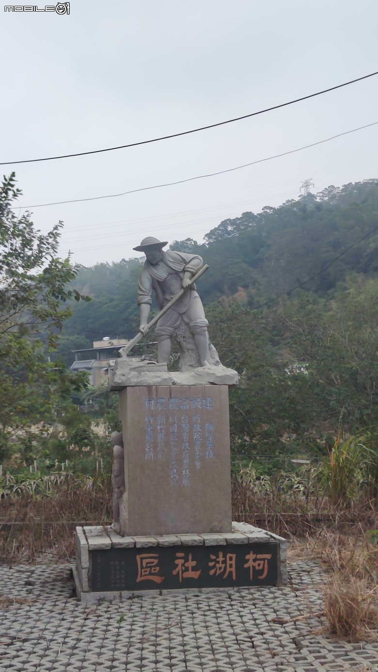 新竹如來神掌 | 新竹寶山 | 冬季小折練功路線