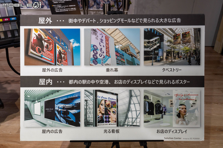 【採訪】印布料、印衣服、印馬克杯不稀奇、就連榻榻米、木質紋路與油畫表面紋路都印!EPSON 展示以特殊列印機材實現不受限的創意