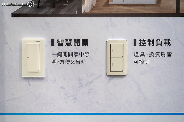 【採訪】Panasonic 台北國際建材展秀智慧美學 提升空間效率打造匠心之居！