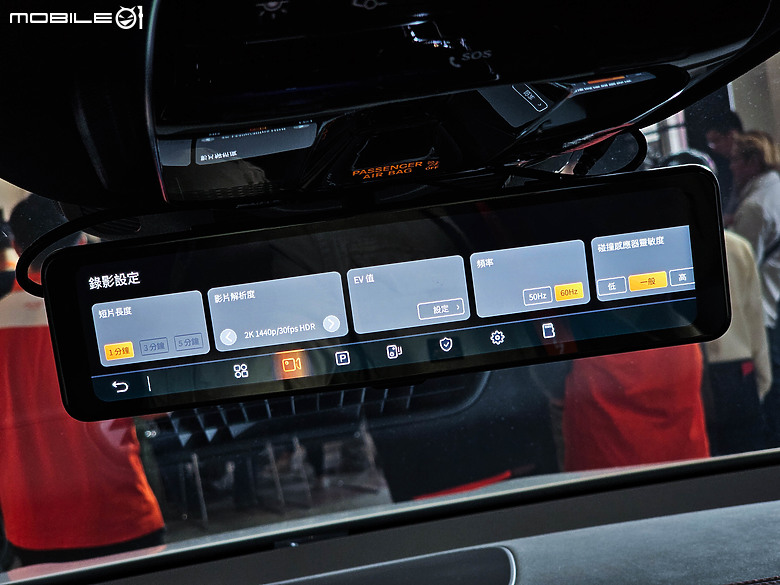 【採訪】新世代Mio後視鏡型行車記錄器R880 WD、R888 W3發表,三鏡頭錄製、螢幕亮度升級有感!