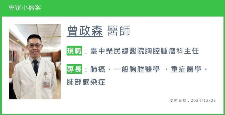 晚期肺癌治療現曙光最新健保給付標靶藥物不限腦轉移