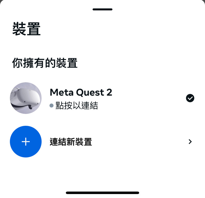 2025 最新 Meta Quest 3/3S 全攻略：購買方式與優惠、30 美元推薦碼/推介碼、配件與遊戲解析！