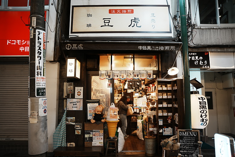 點我看大圖 2024 東京10天微深度遊–Day 6『 代官山 • 中目黑美食散策 』