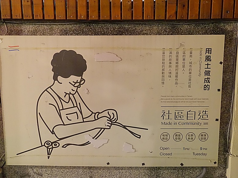 【小惡魔畫蛇添福】阿明豬心冬粉、福記肉圓 、阿鱔師鱔魚意麵，附掛文化景點之國定古蹟 — 台南地方法院、南廠代天府保安宮、藍晒圖文創園區 — 臺南美食分享 第二彈