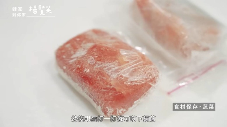 究極冰箱收納術!家事達人3招食材管理法,每月省下2000元