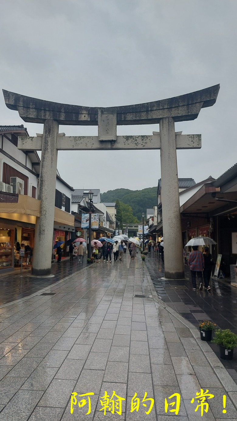 【日本 九州】包車自由行趴趴走 ｜鬼斧神工 高千穗峽｜湖光山色 金鱗湖｜小倉城 太宰府