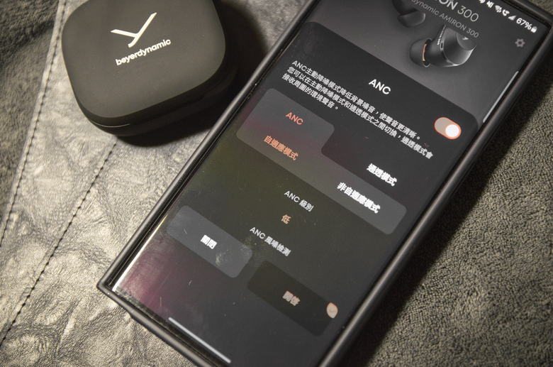 beyerdynamic Amiron 300 集拜雅配戴、質感、穩定的真無線集大成!