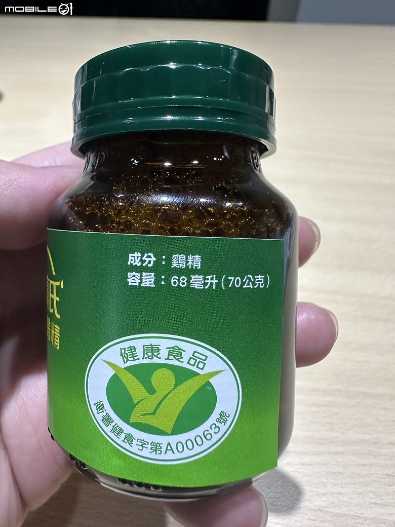 【深度體驗】提振活力不靠咖啡！白蘭氏雙認證鷄精讓你精神滿分、思緒清晰！