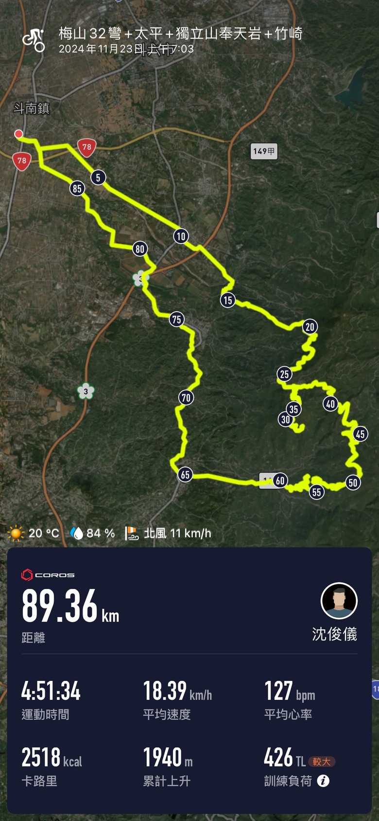山豬湖》梅山32彎》太平》獨立山奉天岩》泰興巖》太興》竹崎