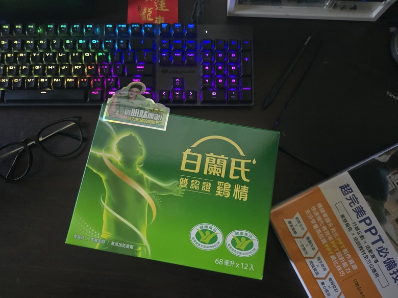 【白蘭氏雙認證鷄精】活力思緒的補給站 深度體驗