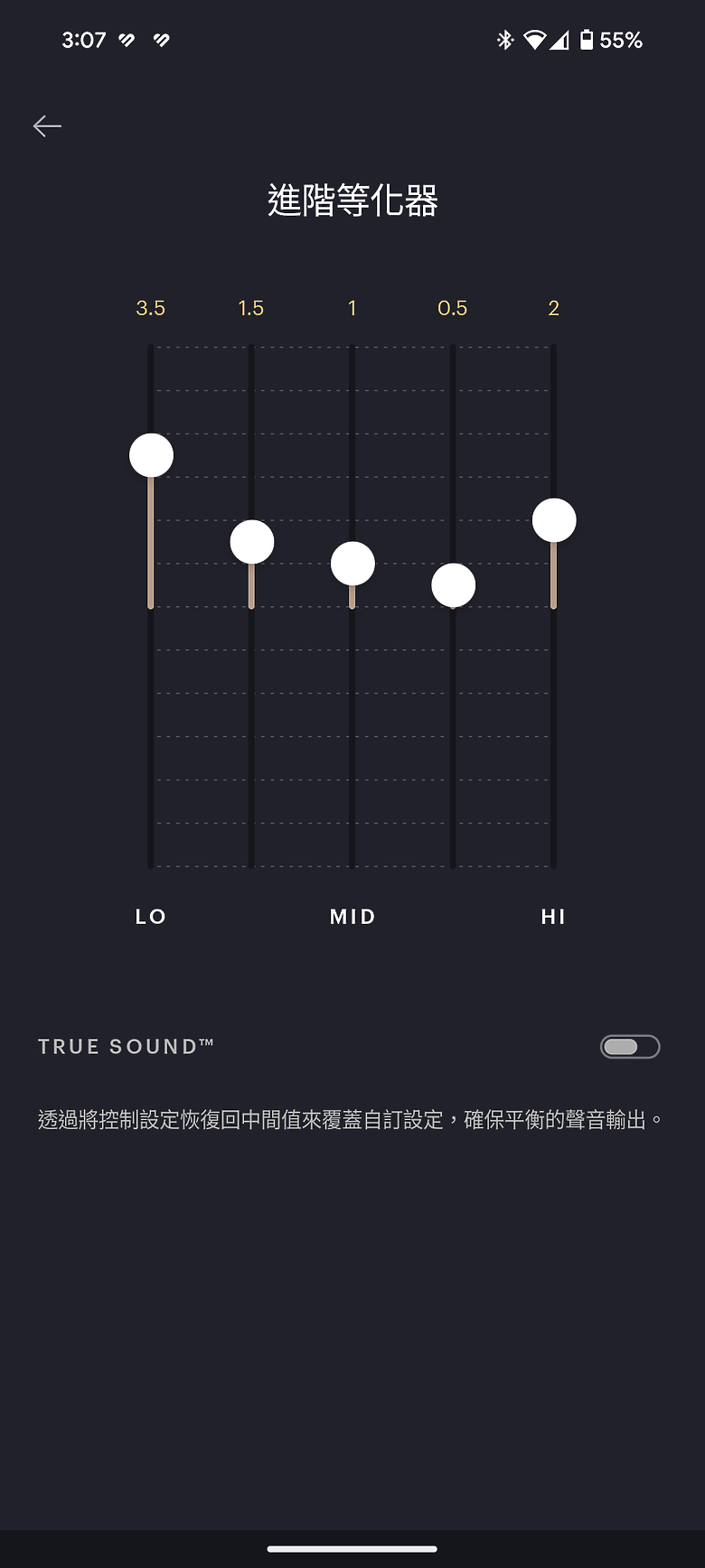 Bowers & Wilkins Pi8 真無線耳機｜內外全面升級、挑戰最強音質！