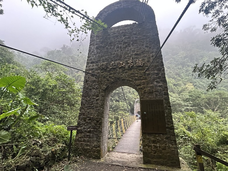 悠然迴旋路-獨立山國家森林步道健行(下)
