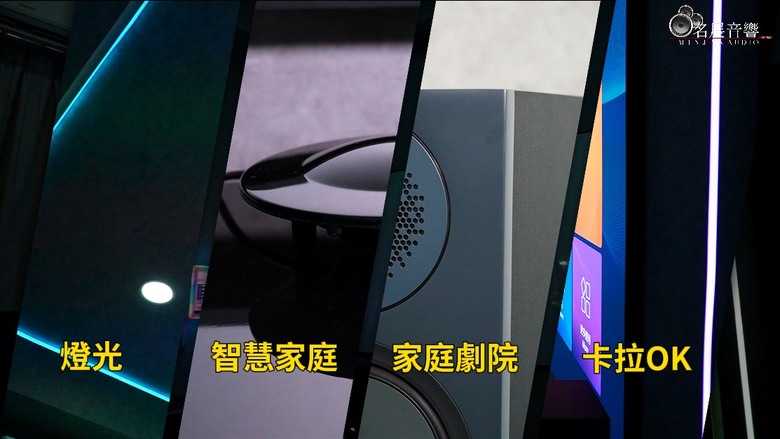 【分享】小資必看!輕鬆打造智慧家庭視聽室與專業級家庭劇院及家庭KTV Monitor audio Bronze 200 BenQ W4000i Onkyo 擴大機 家庭卡拉OK規劃 私人影院規劃