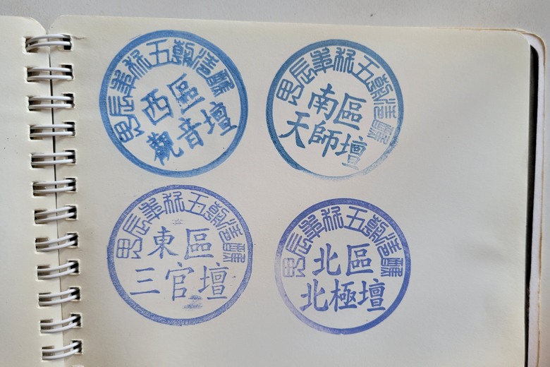 蛇來蛇去車隊:575回1131130豐原慈濟宮五朝建醮