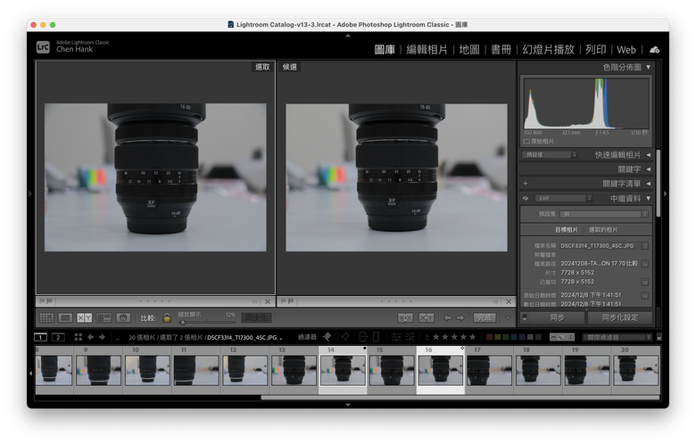 TAMRON 17 70 2.8(B070) 與 TAMRON 18 300(B061) 比較; 在35mm與50mm光圈F4.5