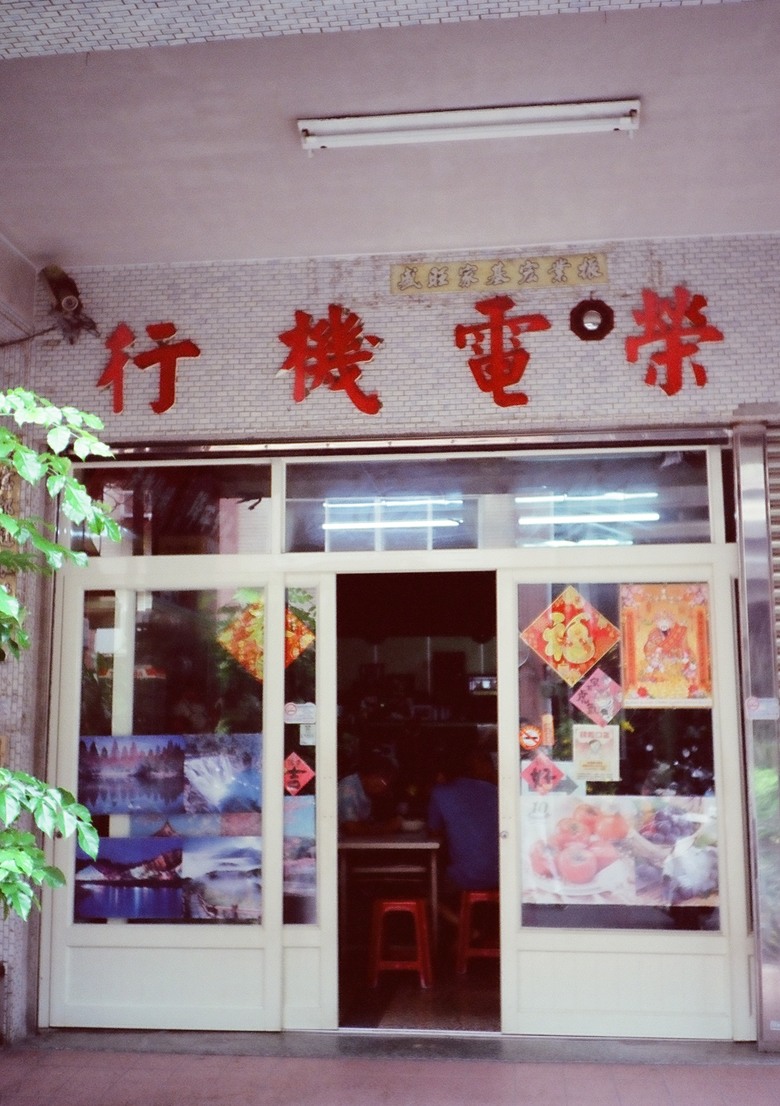Pentax 17+ kodak Gold