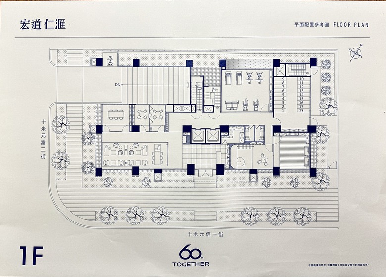 點我看大圖 仁義重劃區-宏道仁滙(0到100與100到101的故事)