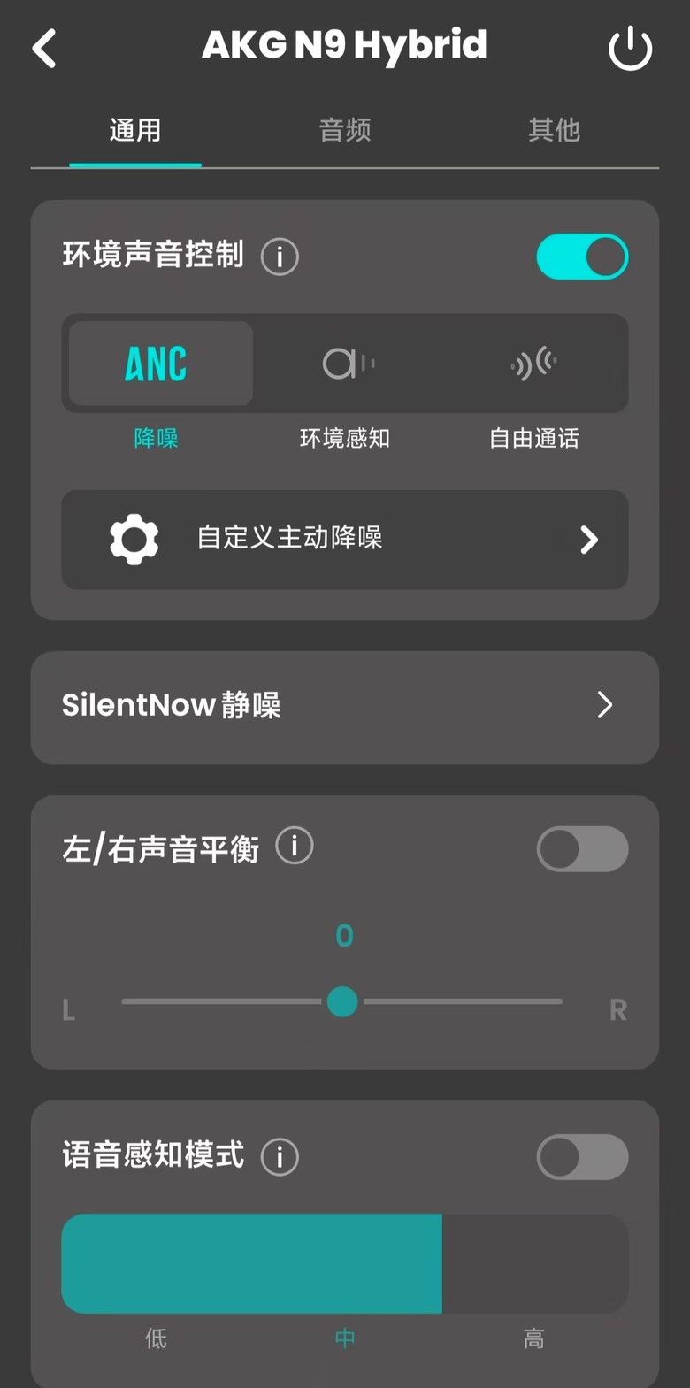 [心得]一個你值得擁有的耳機~AKG N9 Hybrid